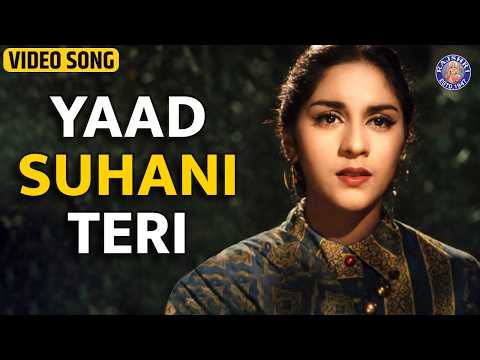 Yaad Suhani Teri — watch video