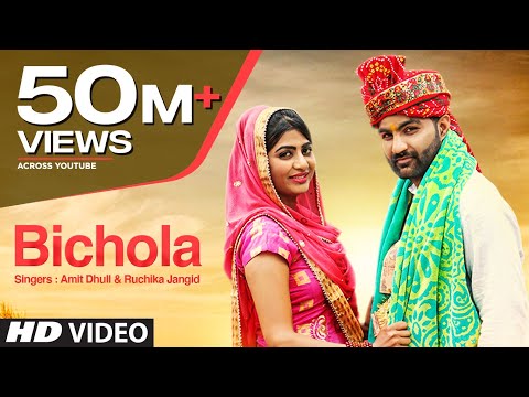 Bichola Latest Video Song Amit Dhull, Ruchika Jangid Feat. Sonika Singh New Video Song 2019