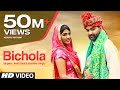 Bichola Latest Video Song Amit Dhull Ruchika Jangid Feat Sonika Singh New Video Song 2019
