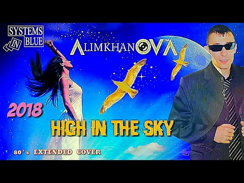 ALIMKHANOV A. & SYSTEMS IN BLUE  - 2018 - HIGH IN THE SKY / 80'S EXTENDED COVER
