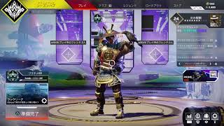 ［apex legend］ソロランク！戦犯かましてイクゥ～！！　是非チャンネル登録お願いします！♪