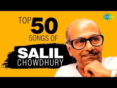 Top 50 Songs of Salil Chowdhury | सलिल चौधुरी के 50 गाने | HD Songs | One Stop Jukebox