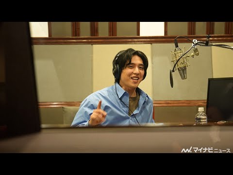 坂東龍汰、数回でOKが出るも「もう一回!」 ナレーションの表現を自ら提案 CM 楽曲は野田洋次郎作詞・作曲の『蝶々結び』をアレンジ ダスキン新CM &メイキング