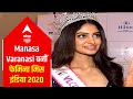 Manasa Varanasi Crowned VLCC Femina Miss India World 2020