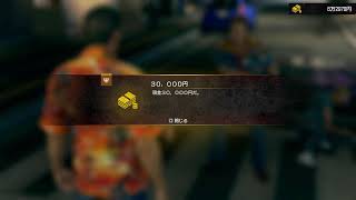 龍が如く極3☆実況初見プレイ☆その2　#龍が如く極3