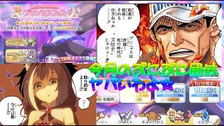 プリコネ8.5周年☆引退します。クランぷにぷに団500位の壁は高かった…来月は某荒らし系配信者KPさんが加入するかもしれんし逃げよう…