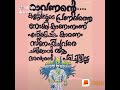 RAVANAN Malyalam Whatsapp Stutus For RAVANA Fans
