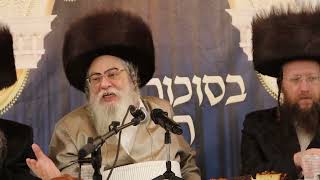 יארצייט רבנו אידיש התשפה ערוך
