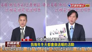 [討論] 黃國昌2017為什麼要挺同志婚姻平權？