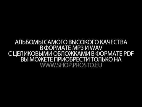 Hemp Gru feat. Hudy, Suja - Cudowny dzieciak