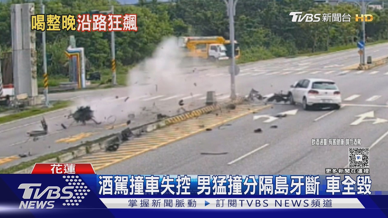 花蓮28歲男酒駕自撞！車頭全毀「引擎噴飛」　酒測0.41送法辦