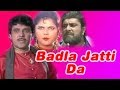 Badla Jatti Da ਬਦਲਾ ਜੱਟੀ ਦਾ 1991 Yograj Singh Gugu Gill Upasana Singh