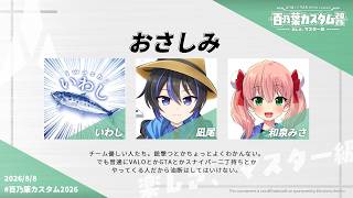 【百ノ葉カスタム】【Apex Legends】空飛ぶ人間を打ち落としたい
