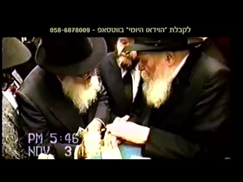 ברכות - גם לאומות העולם
