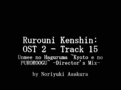 Samurai X / Rurouni Kenshin: OST 2 - Track 15