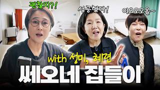 유튜브 썸네일