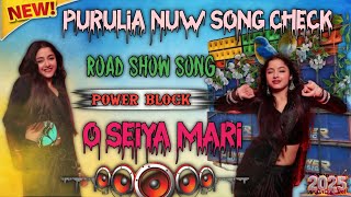 Download lagu 💥 Purulia nuw Song Sound check 👑 O Seiya Main DJ Humming mix 🦁 Super Audio mix 💥 mp3