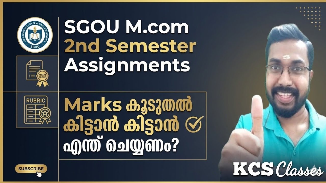 SGOU M.com 2nd Sem Assignments ൽ|Marks കൂടുതൽ കിട്ടാൻ എന്ത് ചെയ്യണം?