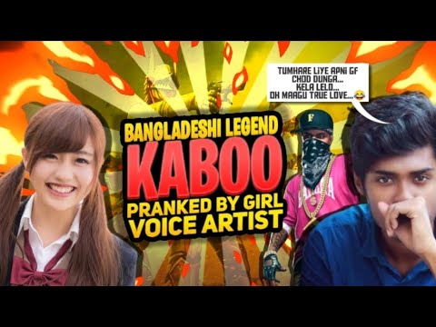 FREEFIRE- GIRL VOICE👰PRANK ON (ITZ_KABBO) GONE EXTREMELY OP😂 Unofficial gamer
