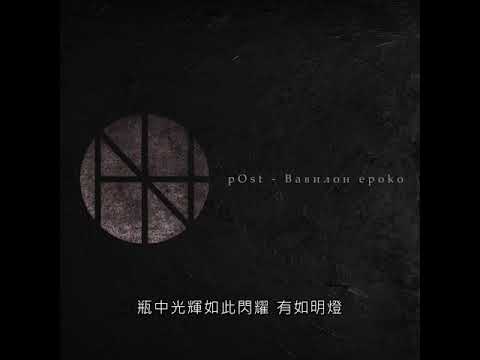 【中文字幕】Chandelier XIII