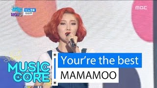 [HOT] MAMAMOO - You&#39;re the best, 마마무 - 넌 is 뭔들, Show Music core 20160326