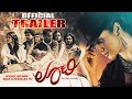 Official Trailer Of The Kannada Film Looty Film Releasing 23 NOV 2018