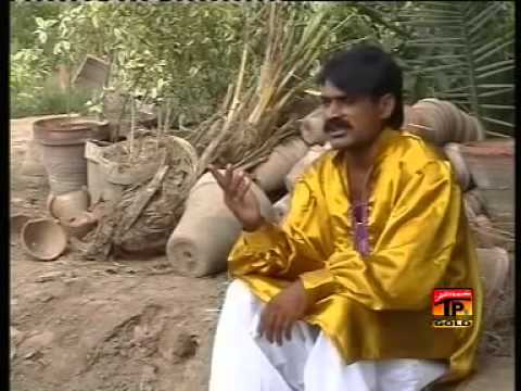 Uche uche mahal tere