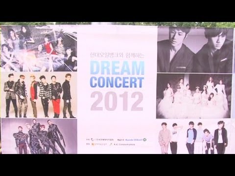 [Showcase] 2012 Dream Concert