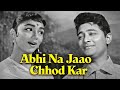 Abhi Na Jaao Chhod Kar ️ Evergreen Romantic Duet Dev Anand Sadhana Hum Dono 1961