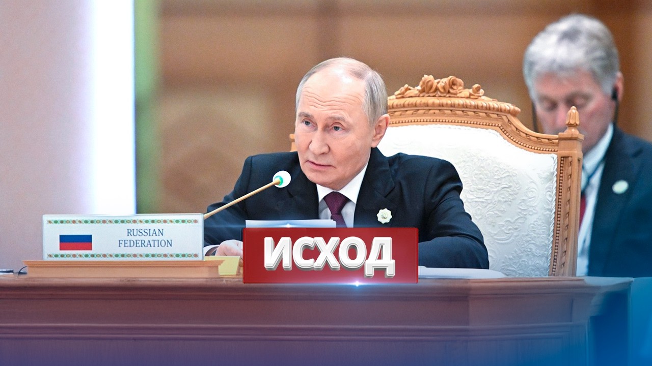 Russia calls for a halt in the war / Refusing territory