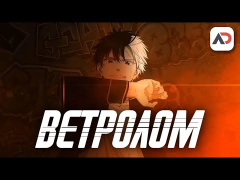 PV1 (AniDUB Online) Озвучка