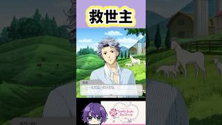 テンションを一瞬でぶち上げる魔法のアイテムを見つけた【#ときメモgs3 】【#otomegame】【#低音女子】