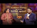 பெண்களை வர்ணித்து அடி வாங்கும் Robo Shankar Su