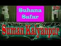 Suman Kalyanpur Suhana Safar