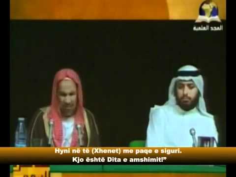 Koha dhe Vlera e saj - Imam Ibën Baz