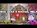 Bhai Saab Ji Machail Mela Komal Sharma Bhajans Machail Mata Paddar