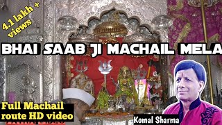 Bhai saab ji Machail Mela  Komal Sharma bhajans  M