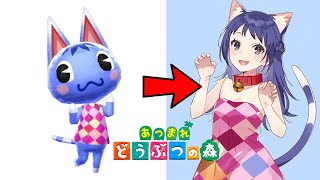 どうぶつ の 森 ゆきみ イラスト Watch Hd Mp4 Videos Download Free