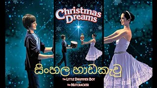 Chirtmas Dreams Sinhala Dubbed Cartoon Full Movie