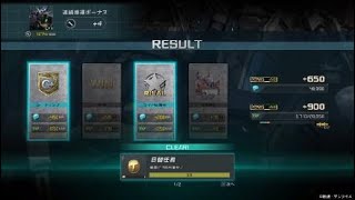 機動戦士ガンダム　バトルオペレーション２_20210920142725