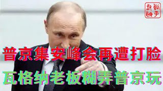 [問卦] 烏克蘭大戰現在進度是？