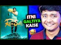 Ram Setu Movie REVIEW