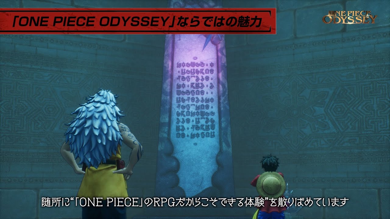 One Piece Odyssey - 18 minutes of gameplay - Gematsu