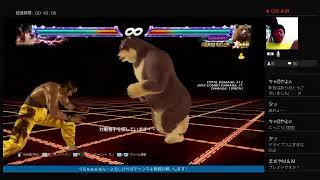 LIVE 　鉄拳　皆さんお久しぶりです(^-^)