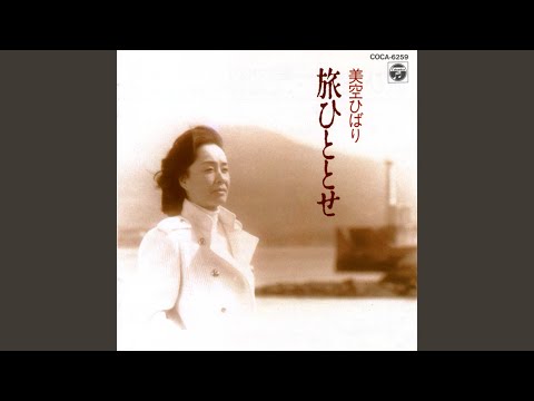 紫陽花 のサムネイル