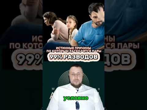 🏡 КАК СОЗДАТЬ СЕМЬЮ? 💍❤️ ПОЧЕМУ НЕ ПОЛУЧАЕТСЯ В РЕАЛЬНОСТИ? 🤔💔