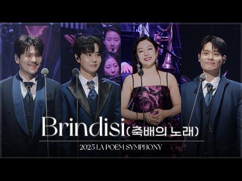 LA POEM 라포엠 'Brindisi(축배의 노래)' (w. 소프라노 박소영)Live Clip