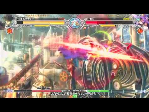 【五井チャリ】0125BBCF まち(HZ) VS ゆーむら(IN)pu