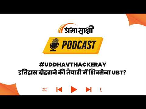 Eknath Shinde का एक और Eknath Shinde का एक और