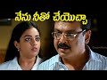 Naresh Nithya Menon Movie Scenes Ghatana Movie Telugu Movies IDream Trending